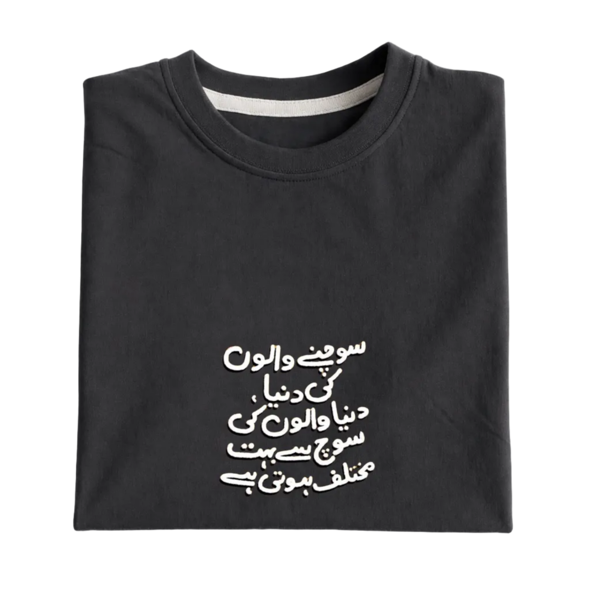 Folded black sweatshirt with white Arabic text on a light gray background