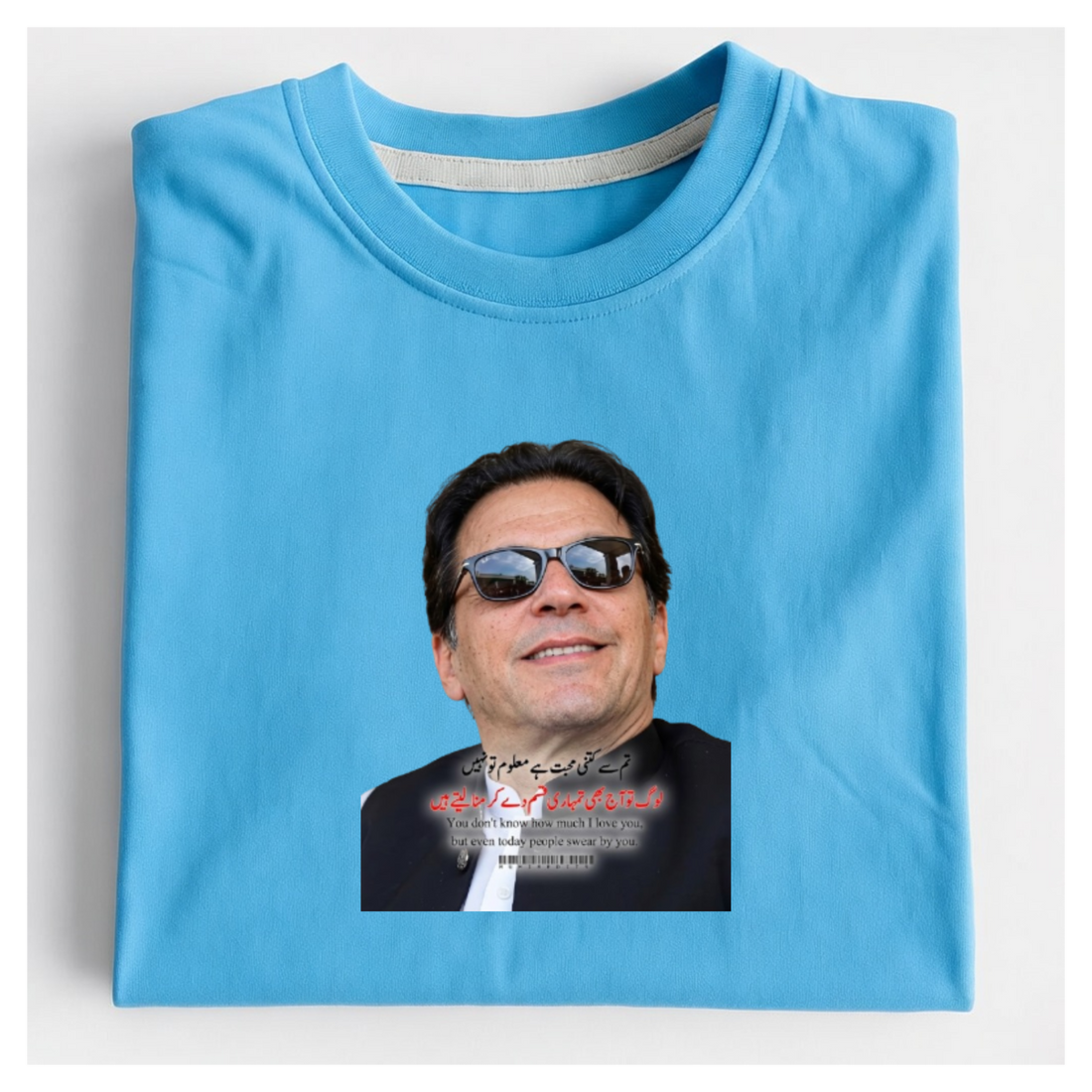 Tum Se Kitni Muhabbat Hai Regular Fit Graphic T-Shirt