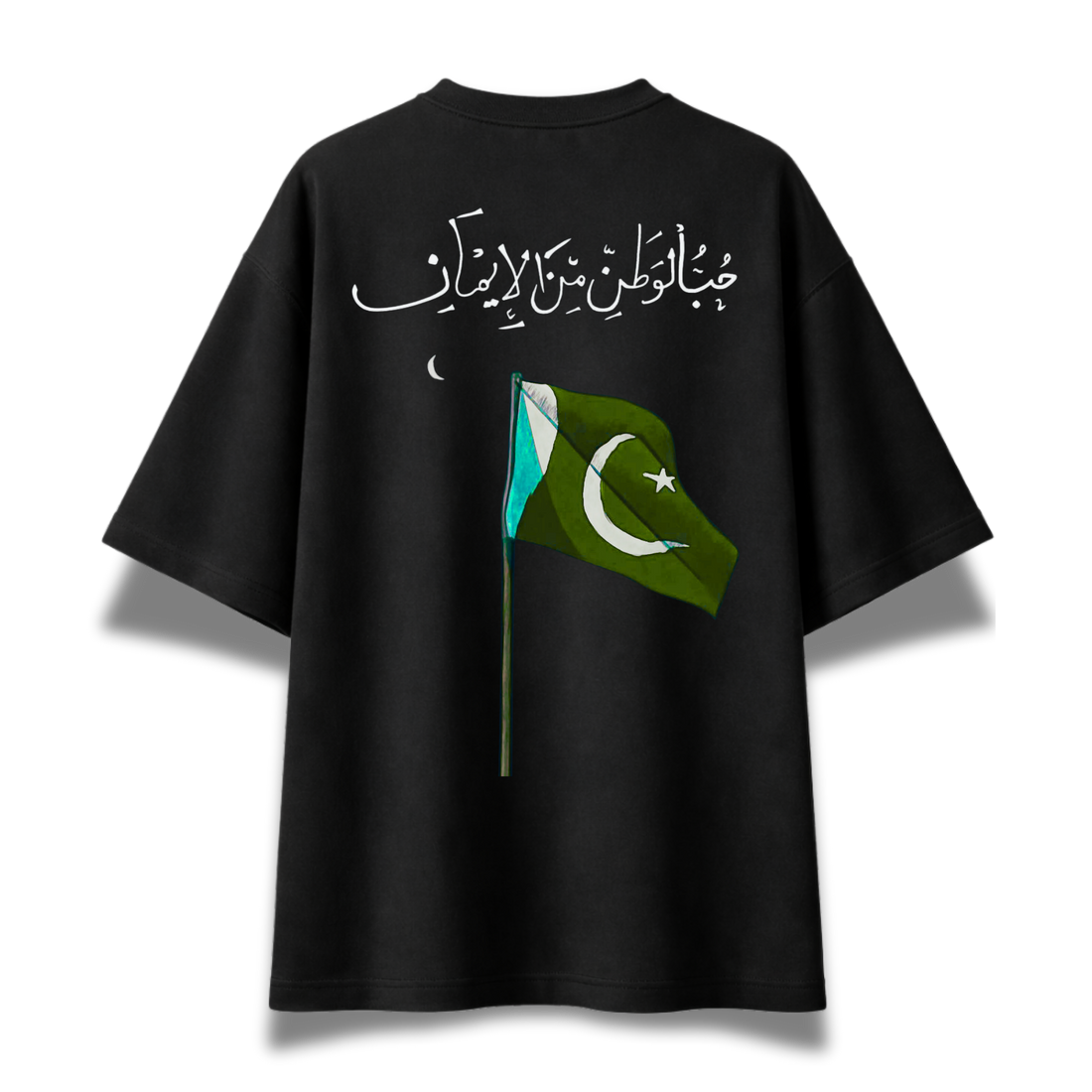 Watan Oversized Graphic T-Shirt – Pakistan Flag Premium Cotton Jersey