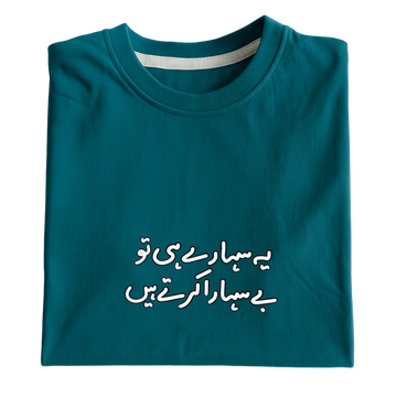 Yeh Sahaare Graphic Tee
