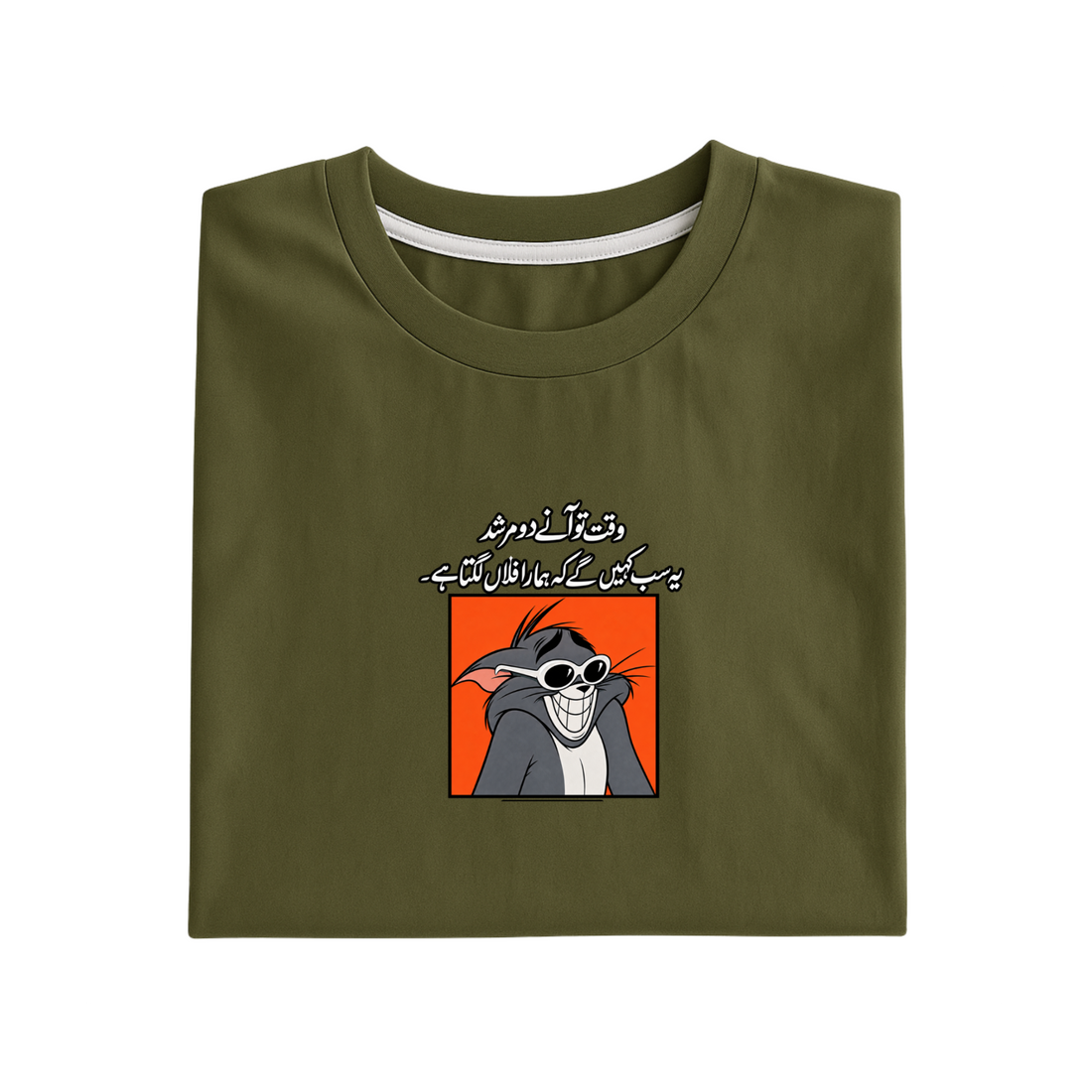 Waqt To Aane Do Regular Fit Graphic T-Shirt