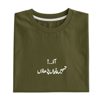 Ao Tumhein Parhaon Graphic Tee