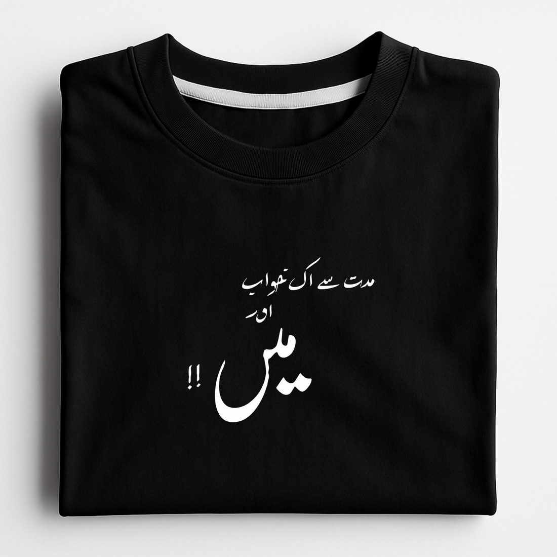 Ek Khawab Graphic Tee - Vibe Z9