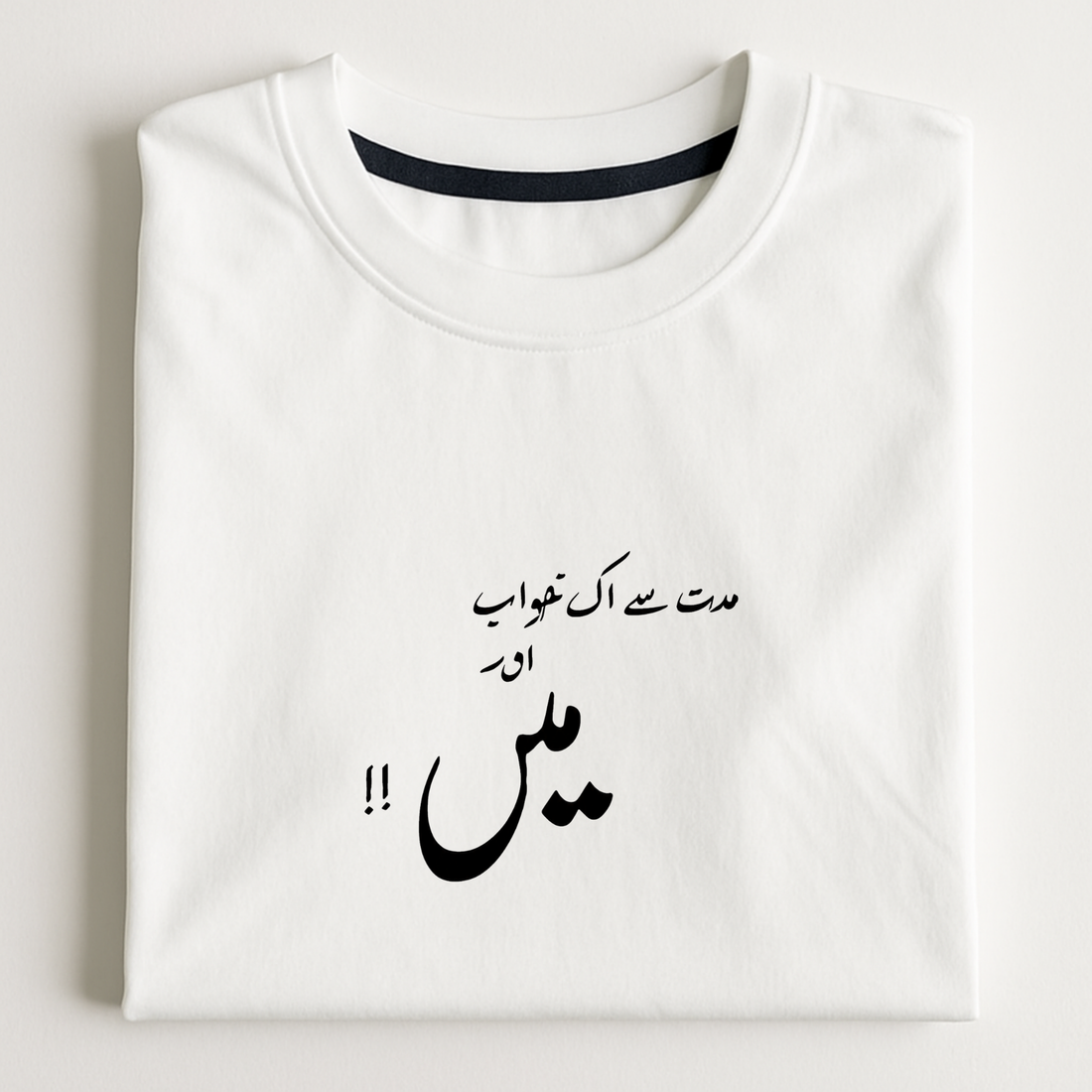 Ek Khawab Graphic Tee - Vibe Z9