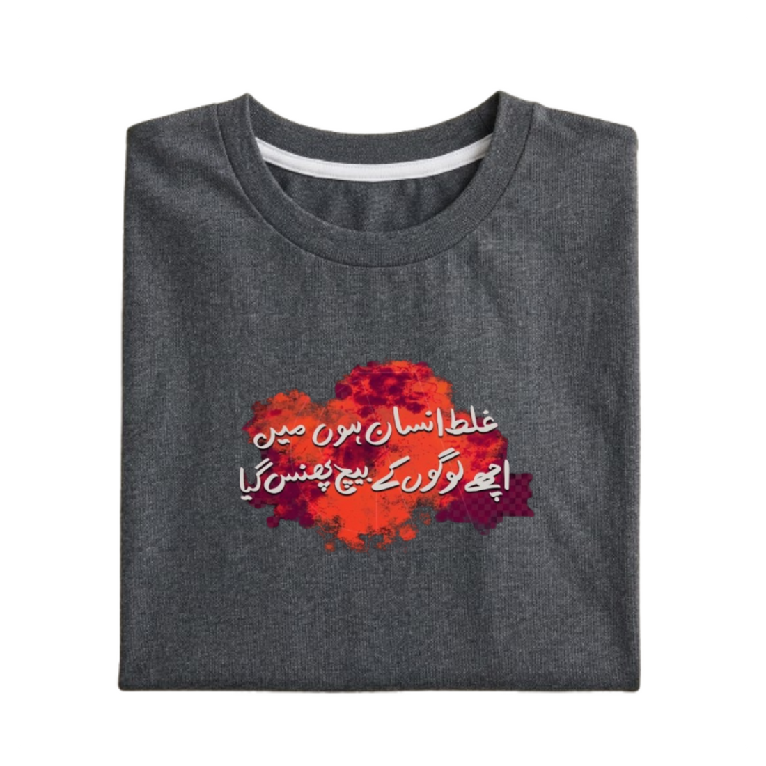 Ghalat Insaan Regular Fit Graphic T-Shirt