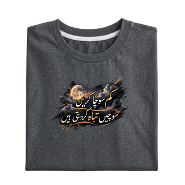 Kam Socha Karen Regular Fit Graphic T-Shirt