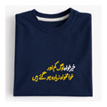A folded navy blue t-shirt with yellow and white Urdu text printed on the front, displayed against a clean white background.