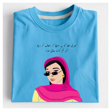 A folded light blue t-shirt with a graphic print of a woman in a pink headscarf and sunglasses, accompanied by black Urdu script, displayed on a clean white background.