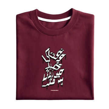 Waqt Ki Qaid Graphic Tee