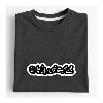 Mujhe Mohabbat Nahi Biryani Chahiye Regular Fit Graphic T-Shirt