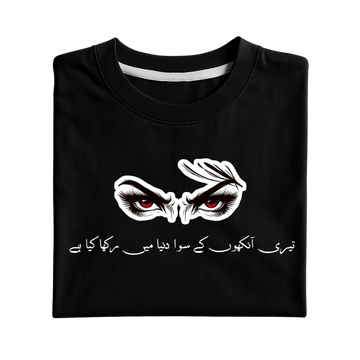 Teri Aankhon Ke Siwa Graphic Tee
