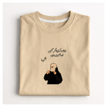 Oukaat Ko Apna Ghar Samjhein Regular Fit Graphic T-Shirt
