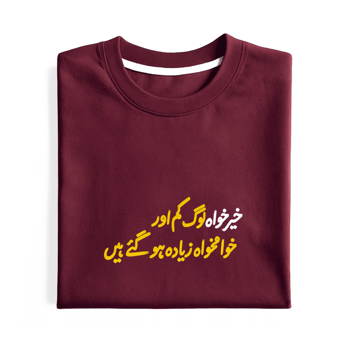 Khaamkha Log Graphic Tee - Vibe Z9
