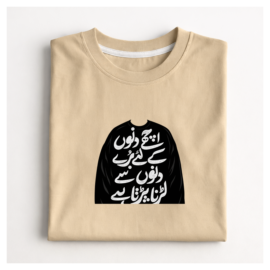 Days Regular Fit Graphic T-Shirt