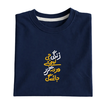 Zindagi Jee Lijye Graphic Tee