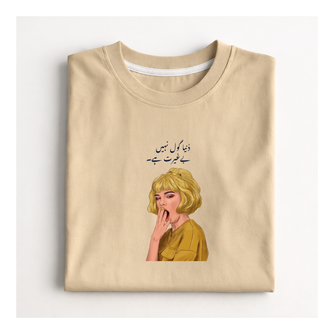 Dunya Gol Nahi Regular Fit Graphic T-Shirt