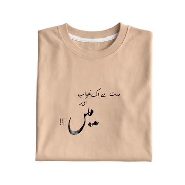 Ek Khawab Graphic Tee