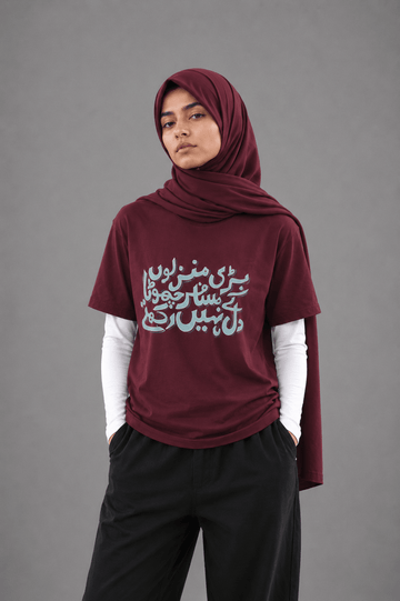 Badi Manzilen Graphic Tee - Vibe Z9