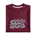 Badi Manzilen Graphic Tee - Vibe Z9