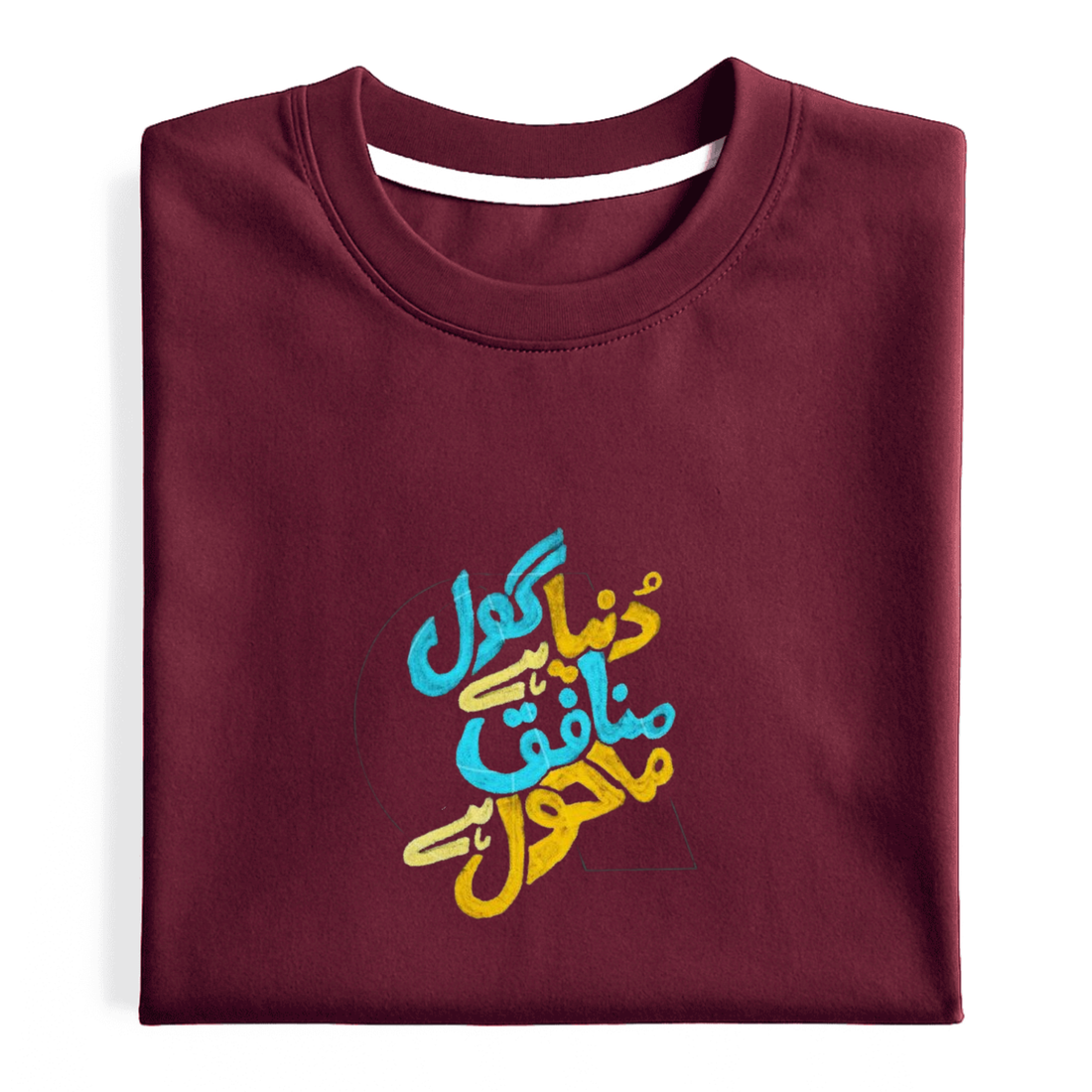 Duniya Gol Hai Munafiq Makhlool Hai Graphic Tee