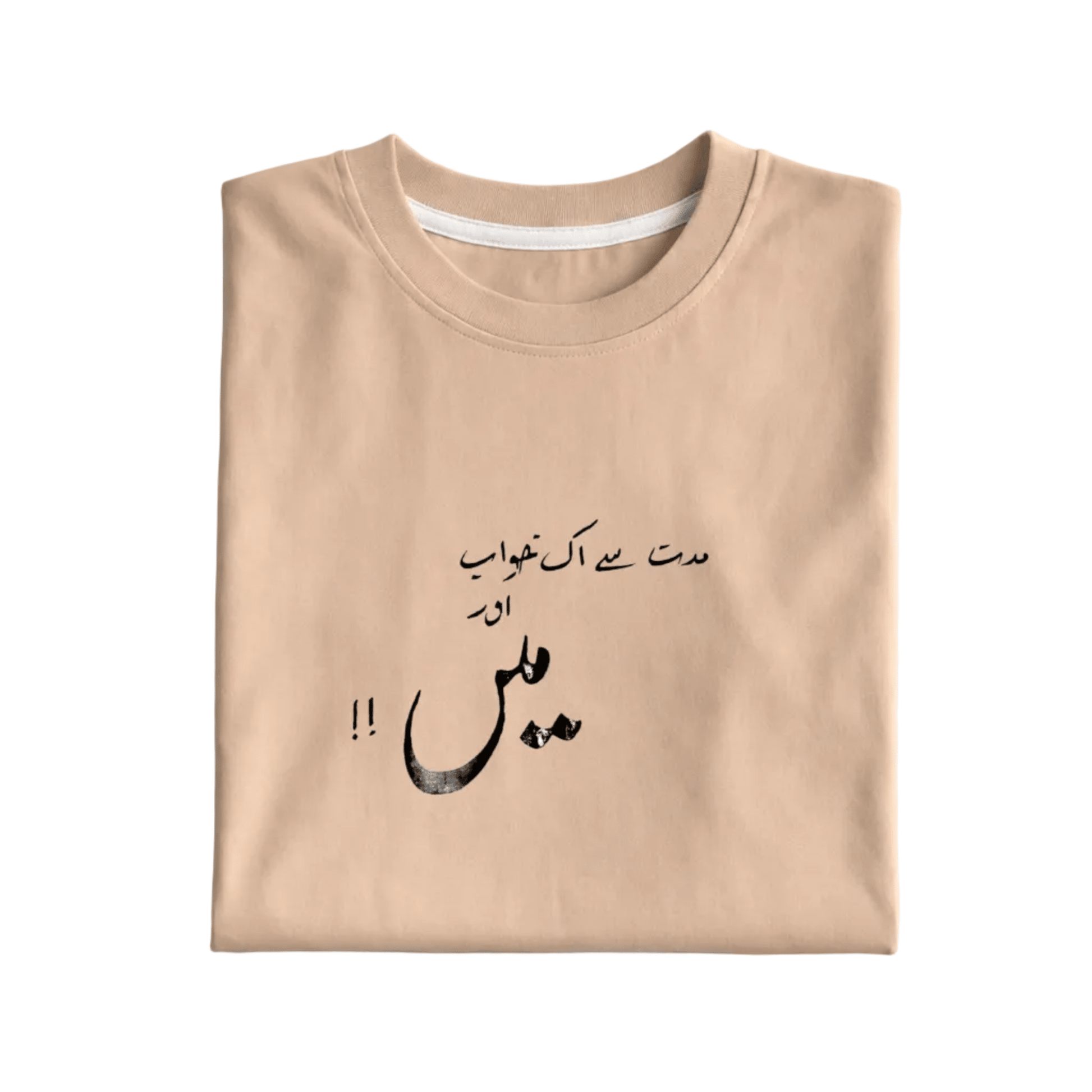 Ek Khawab Graphic Tee - Vibe Z9