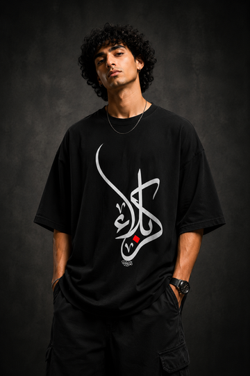 The Karbala Oversized Tee — Special Edition | VibeZ9