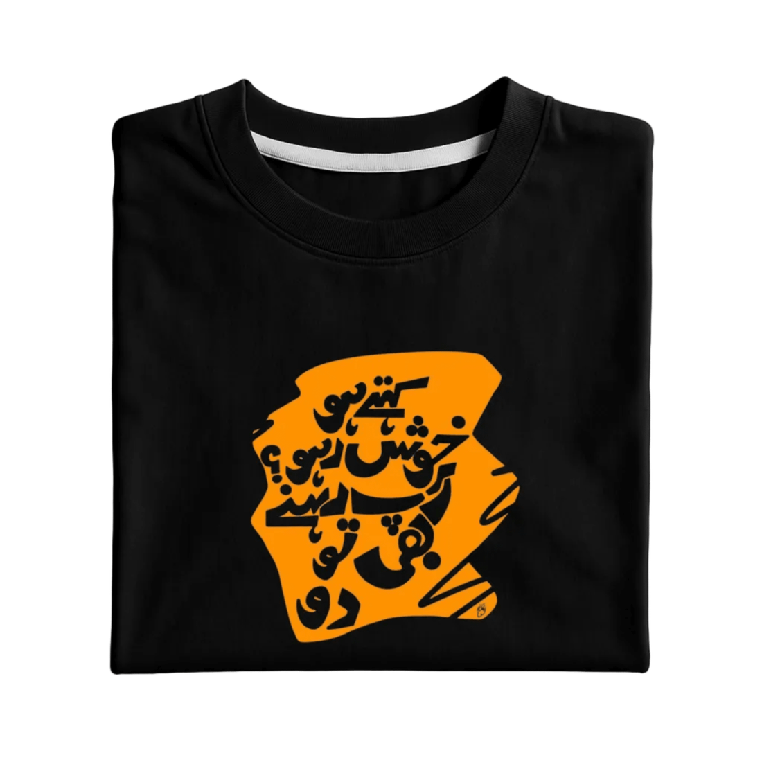 Khush Rehne Do Graphic Tee - Vibe Z9
