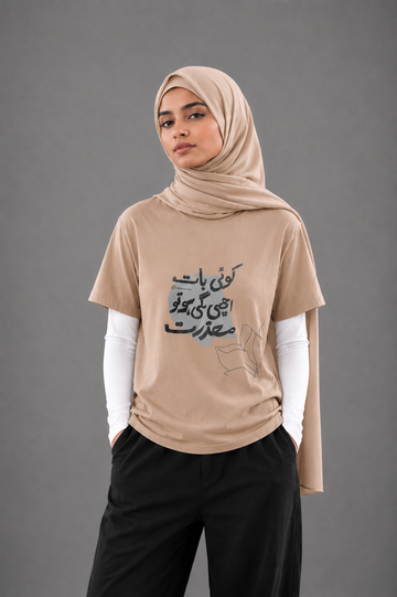 Sorry Graphic Tee