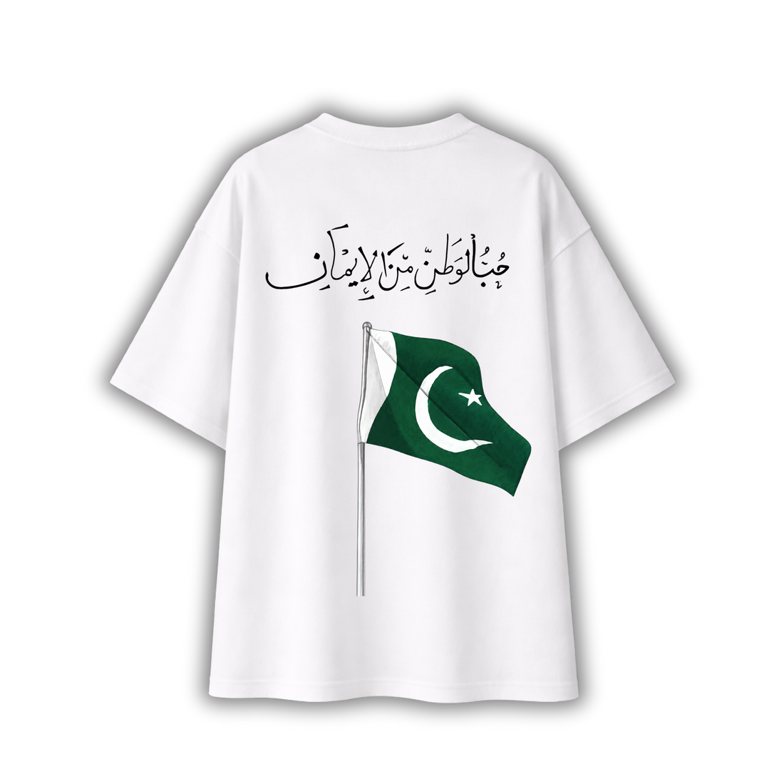 Watan Oversized Graphic T-Shirt – Pakistan Flag Premium Cotton Jersey