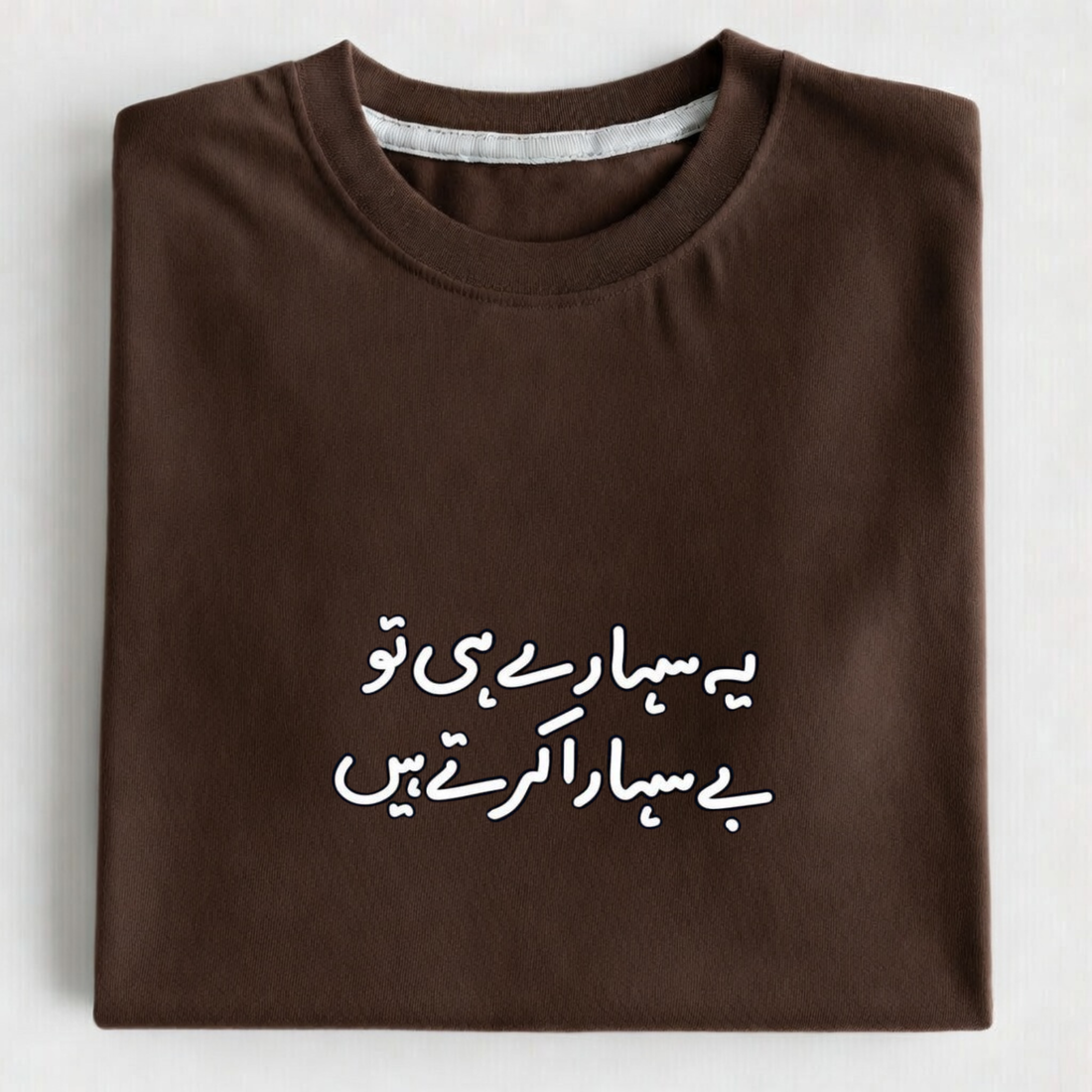 Yeh Sahaare Graphic Tee