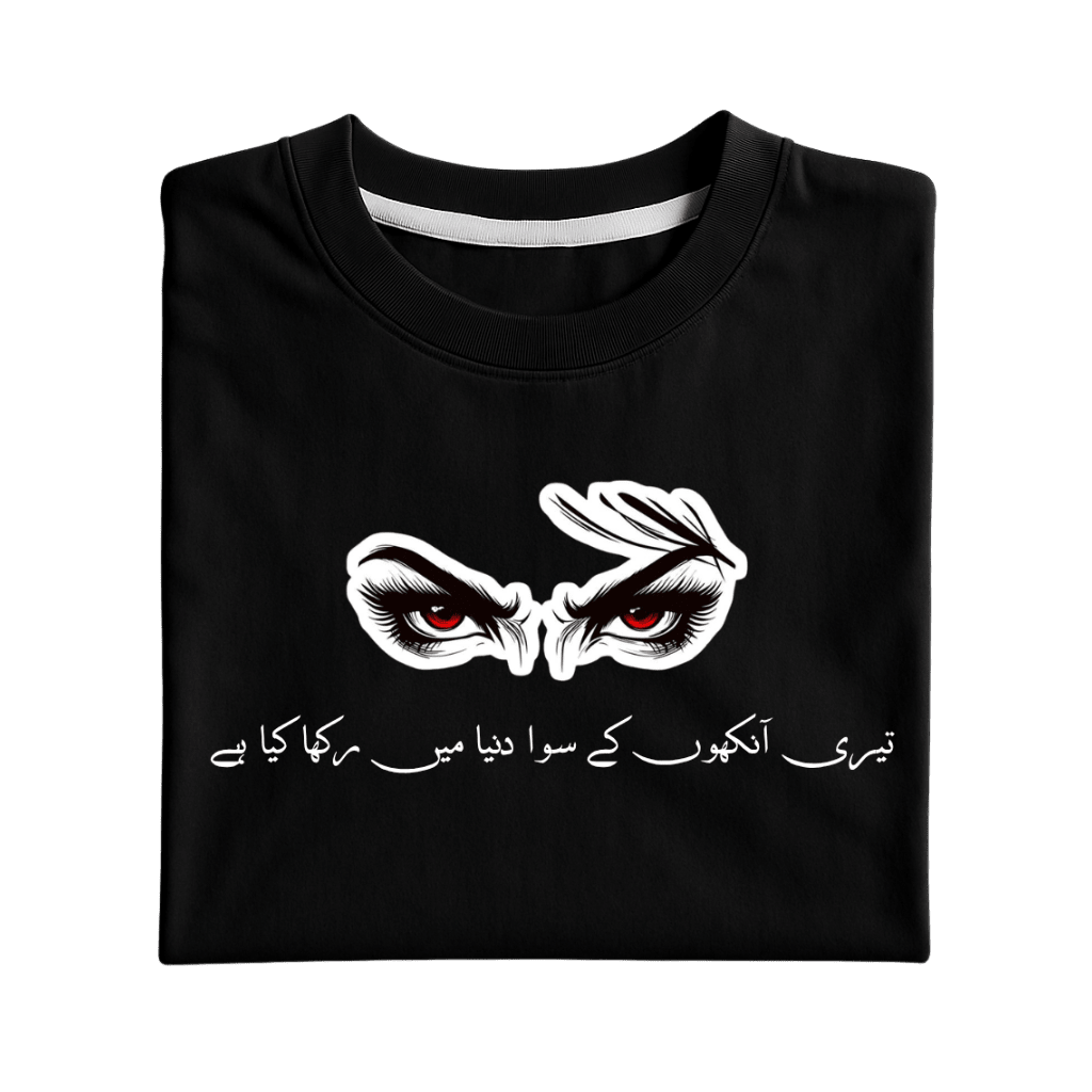 Teri Aankhon Ke Siwa Graphic Tee - Vibe Z9