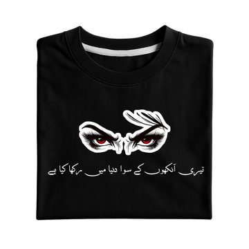 Teri Aankhon Ke Siwa Graphic Tee - Vibe Z9