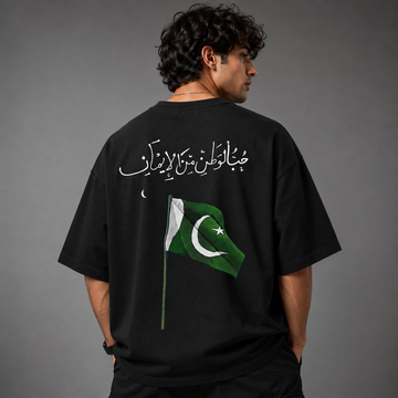 Watan Oversized Graphic T-Shirt – Pakistan Flag Premium Cotton Jersey