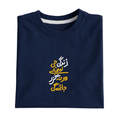 Zindagi Jee Lijye Graphic Tee - Vibe Z9